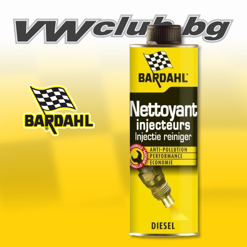 Bardahl добавка почистване на дизелови инжектори 6 в 1