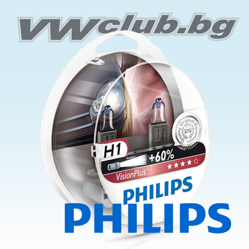 Philips H1 VisionPlus +50%